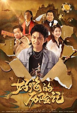 最好的中文字幕2018免费视频